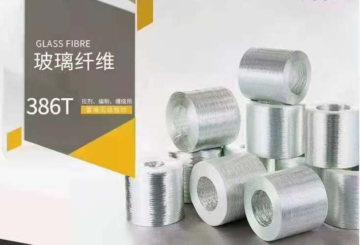 玻璃纖維386T拉擠，編制，纏繞用直接無捻粗砂.jpg